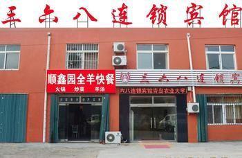 Sanliuba Chain Hotel Chengyang Zewnętrze zdjęcie